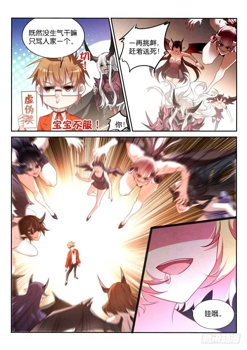 348-奖励作业免费券一张 第7页