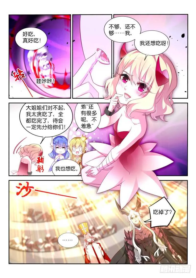 348-奖励作业免费券一张 第10页