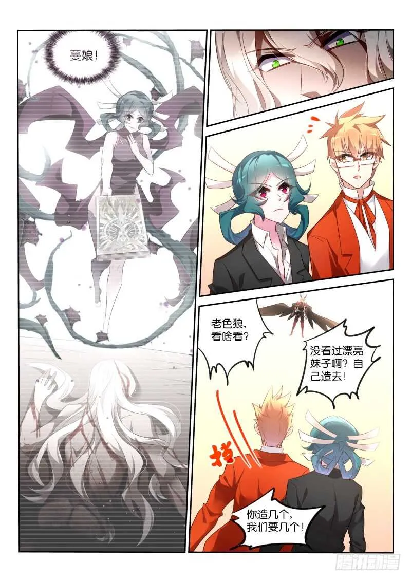 348-奖励作业免费券一张 第12页