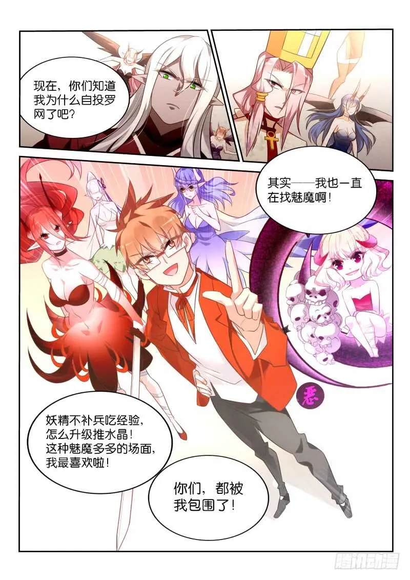 348-奖励作业免费券一张 第13页