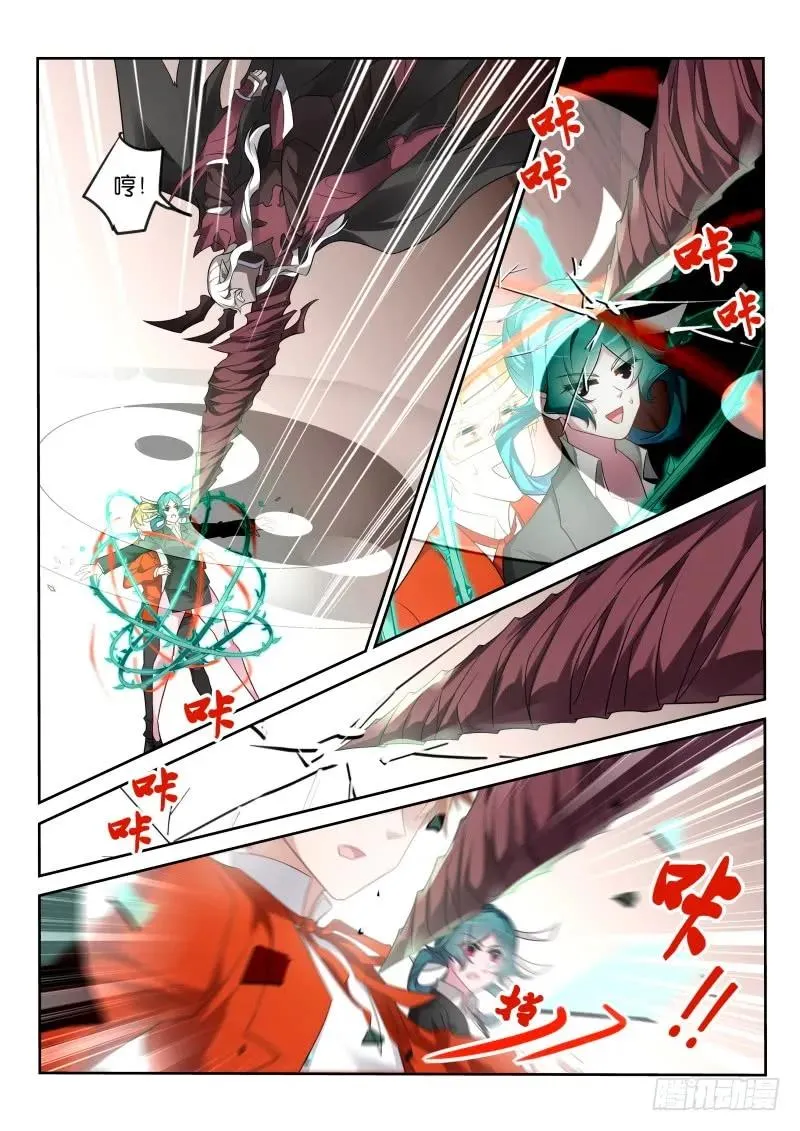 349-妖精吃播秀 第12页