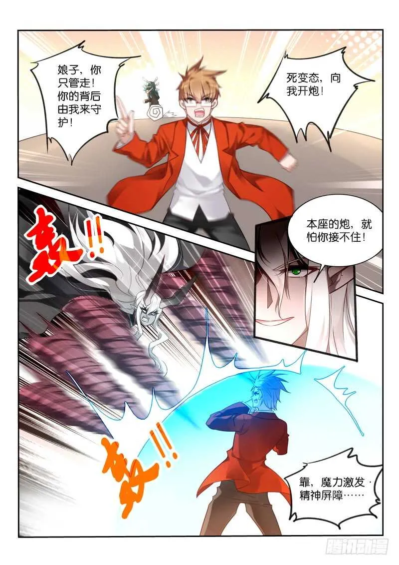 350-啊打！ 第1页