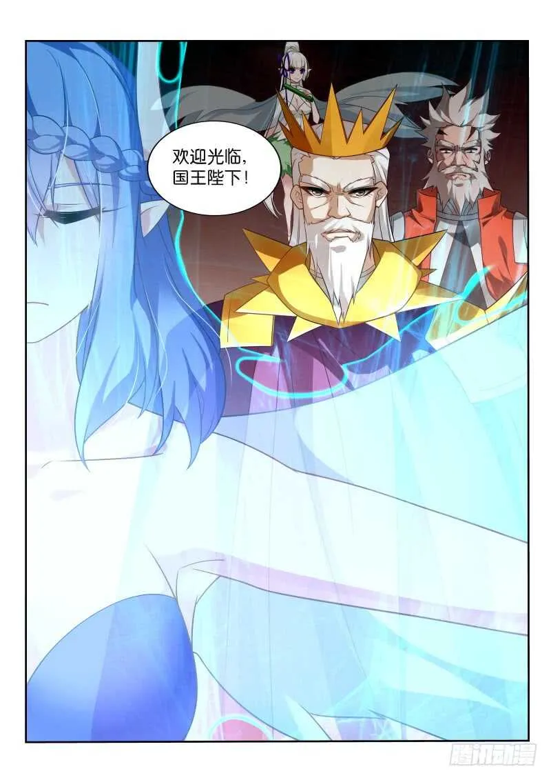 350-啊打！ 第5页