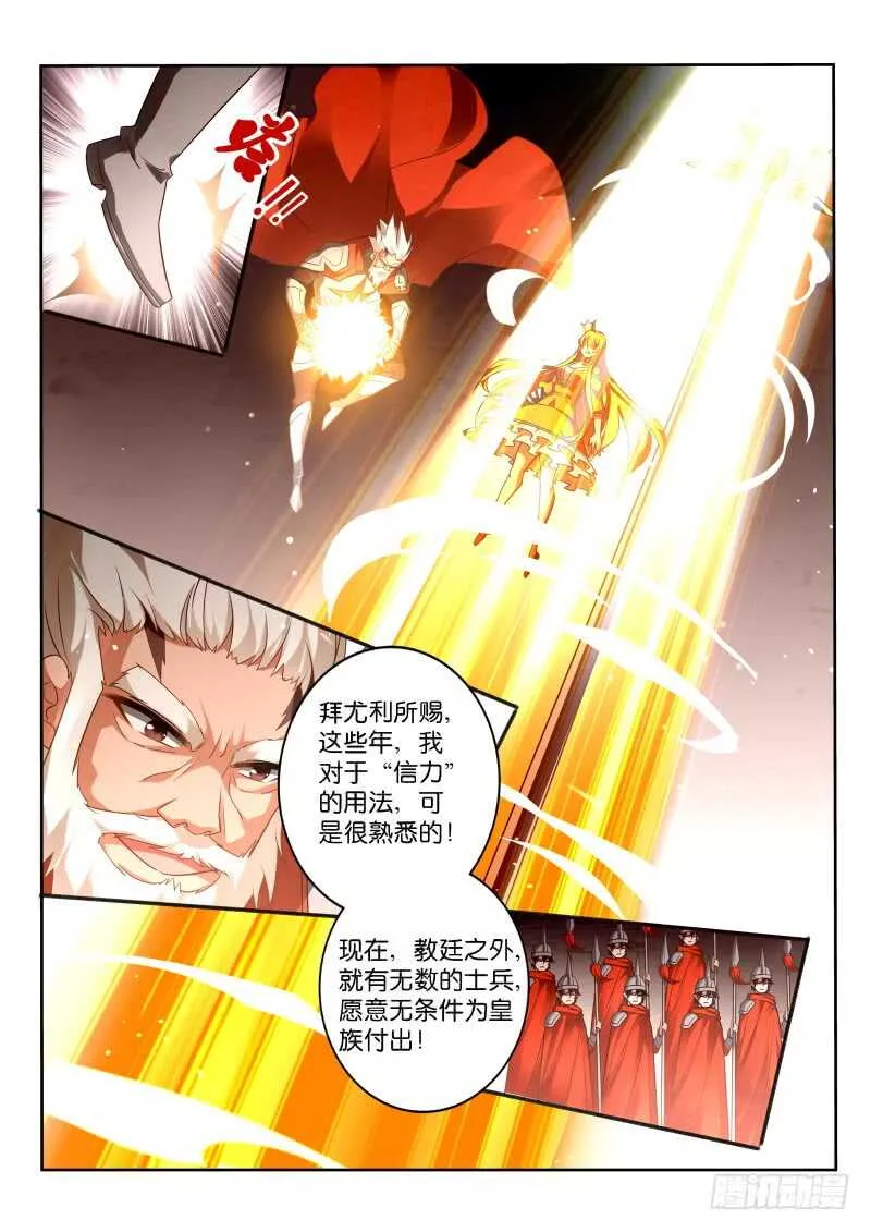 350-啊打！ 第8页