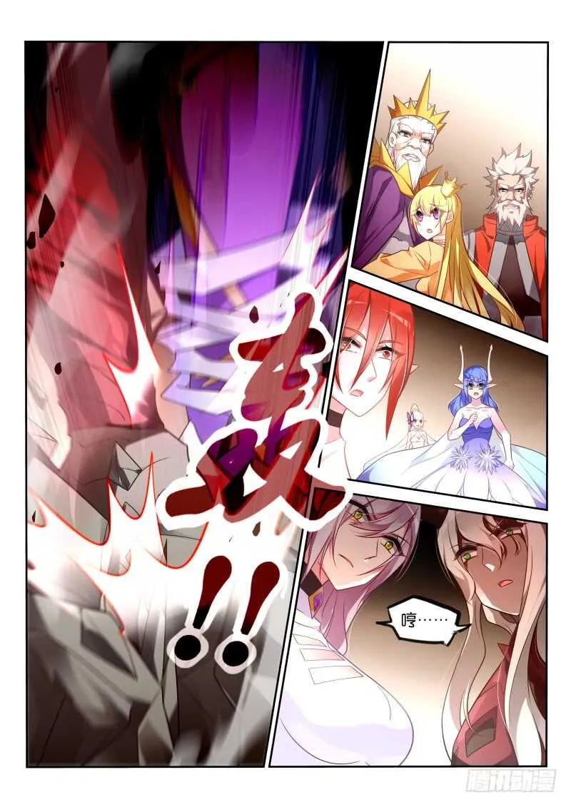 351-从天而降的掌法 第4页