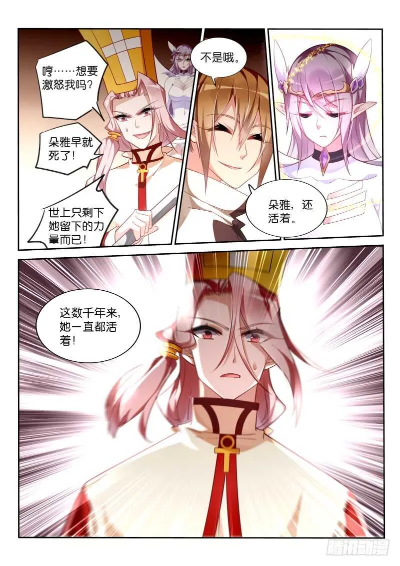 352-打击盗版人人有责 第9页