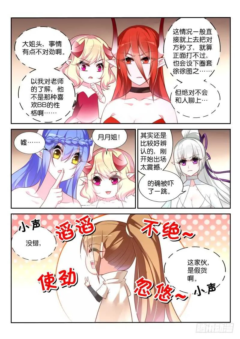 352-打击盗版人人有责 第13页