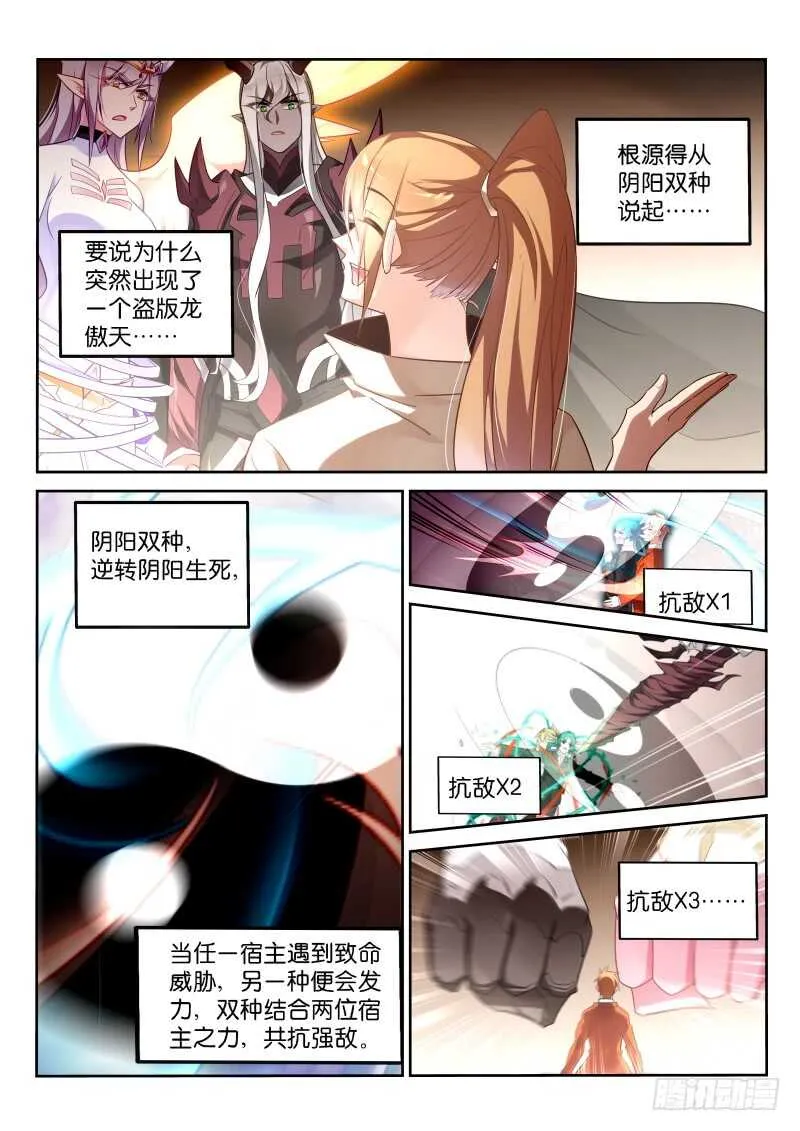 353-令人感动的情谊 第2页