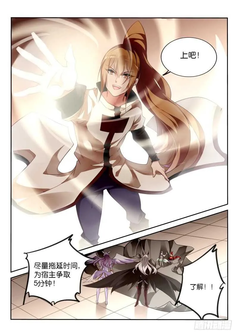 353-令人感动的情谊 第12页