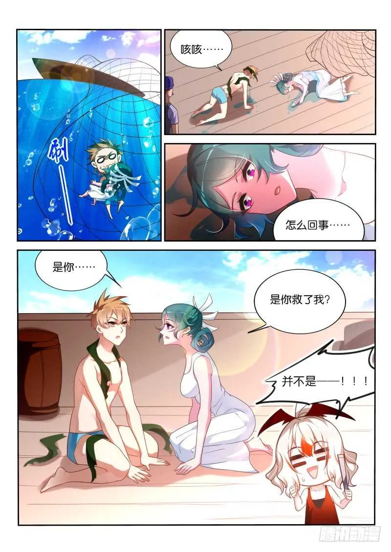 354-廉价的膝盖 第7页