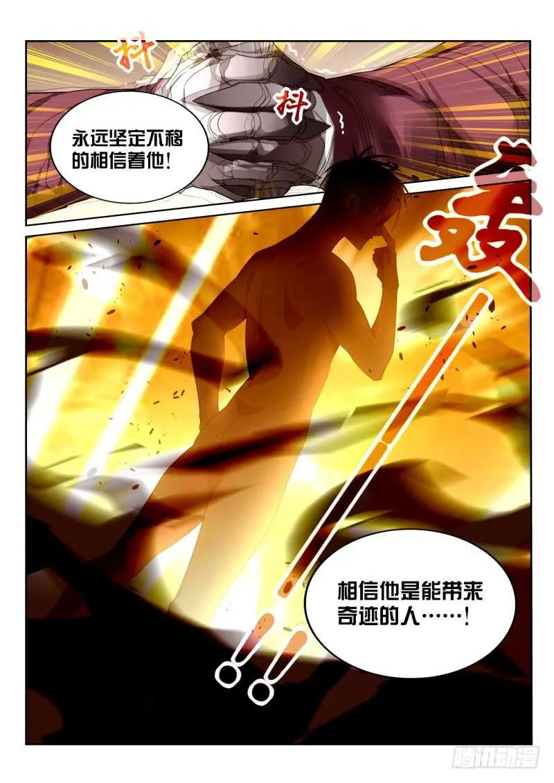 373-系统都要吐了 第9页
