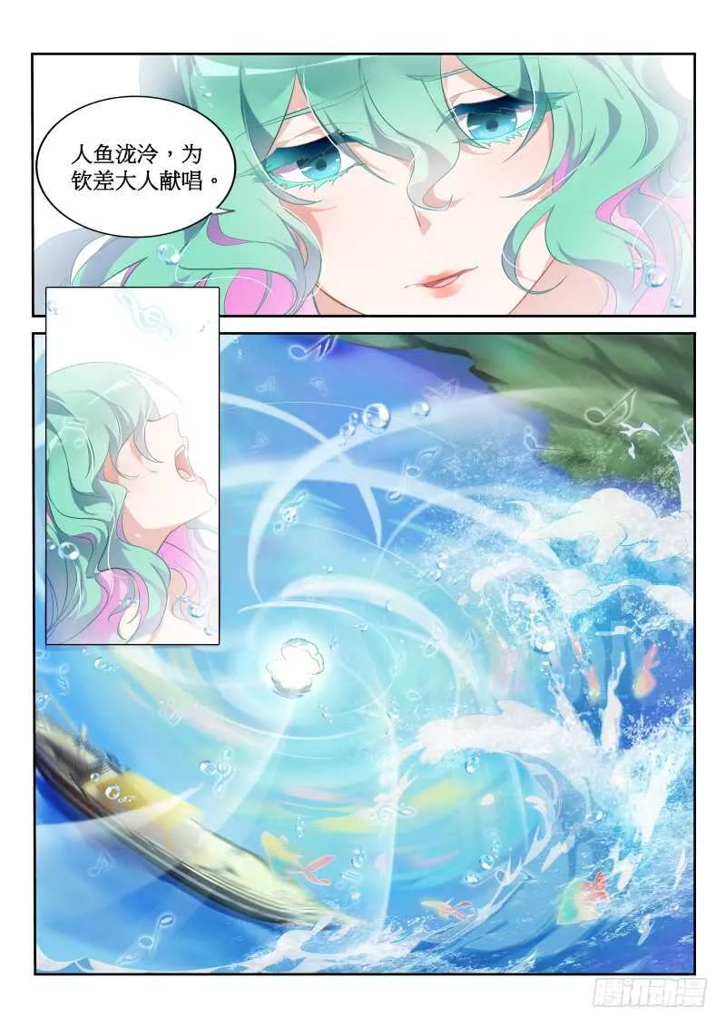 381-人生到达了高潮 第10页