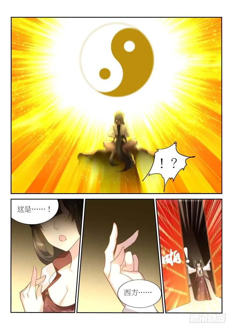 385-战争要开始了 第12页