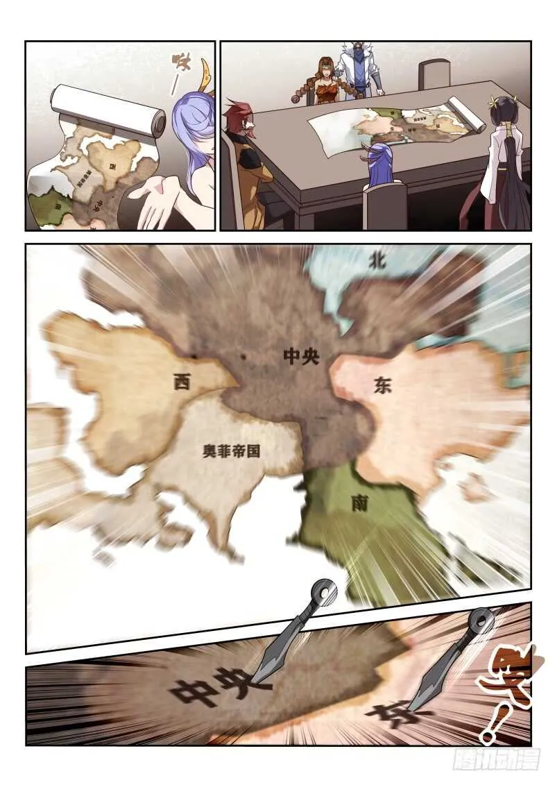 388-领主们的抉择 第7页