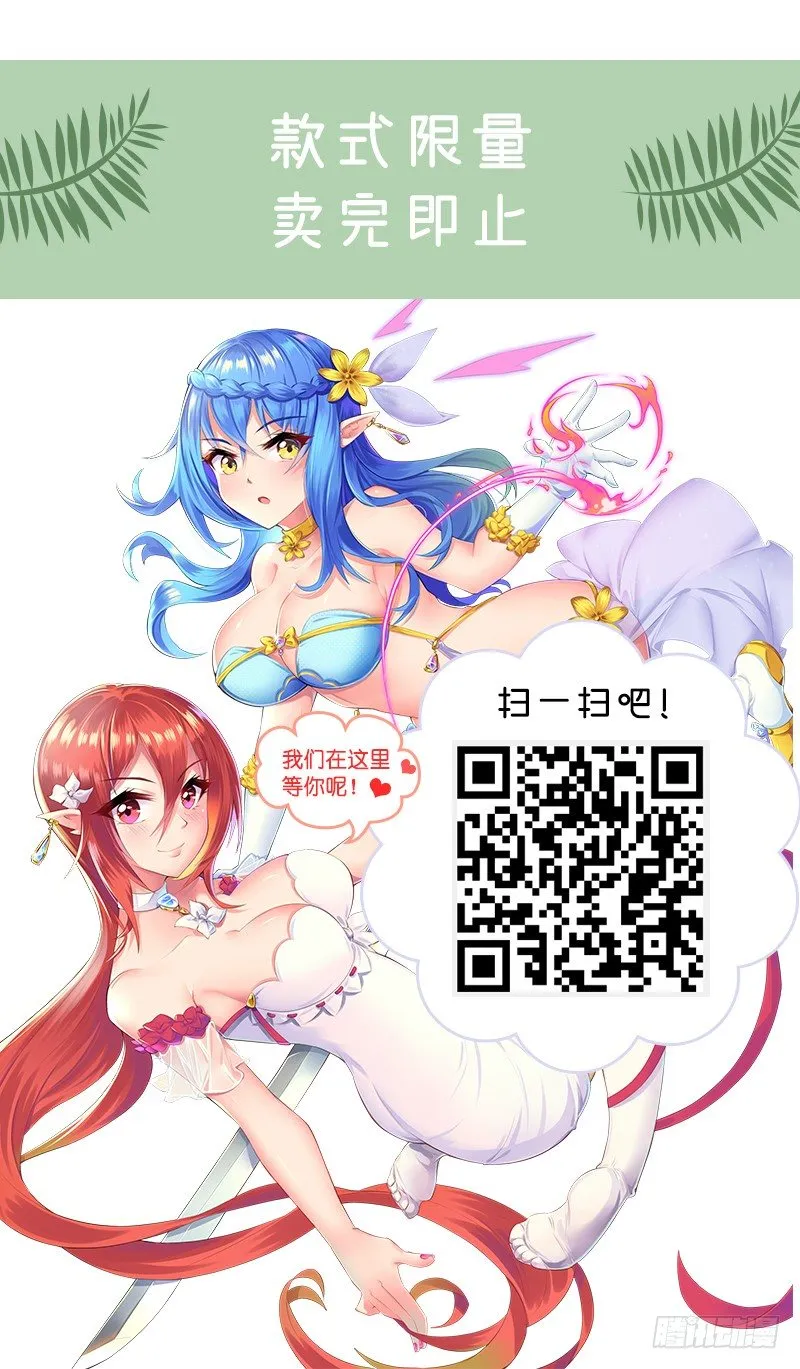 周边来啦~ 第3页