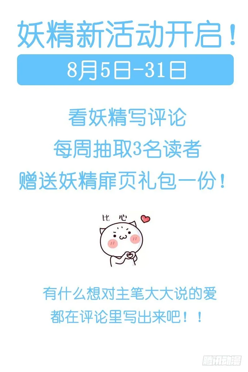 获奖名单来啦~ 第3页