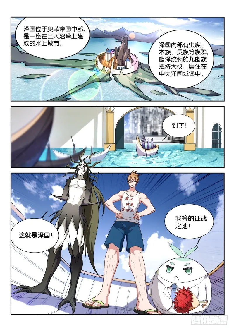 407-震撼陪审团 第1页