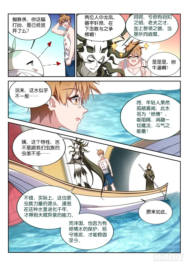 407-震撼陪审团 第2页