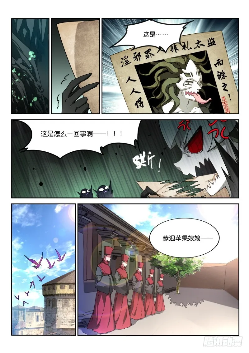 409-得不到的才最好 第2页