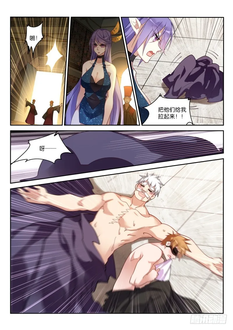 411-朔月的第一武士？ 第7页