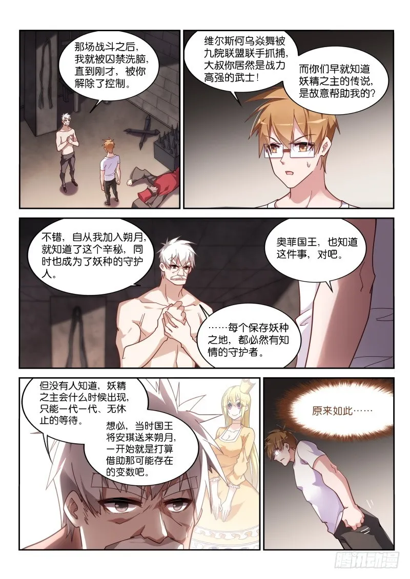 413-五道口职业技术学院 第1页