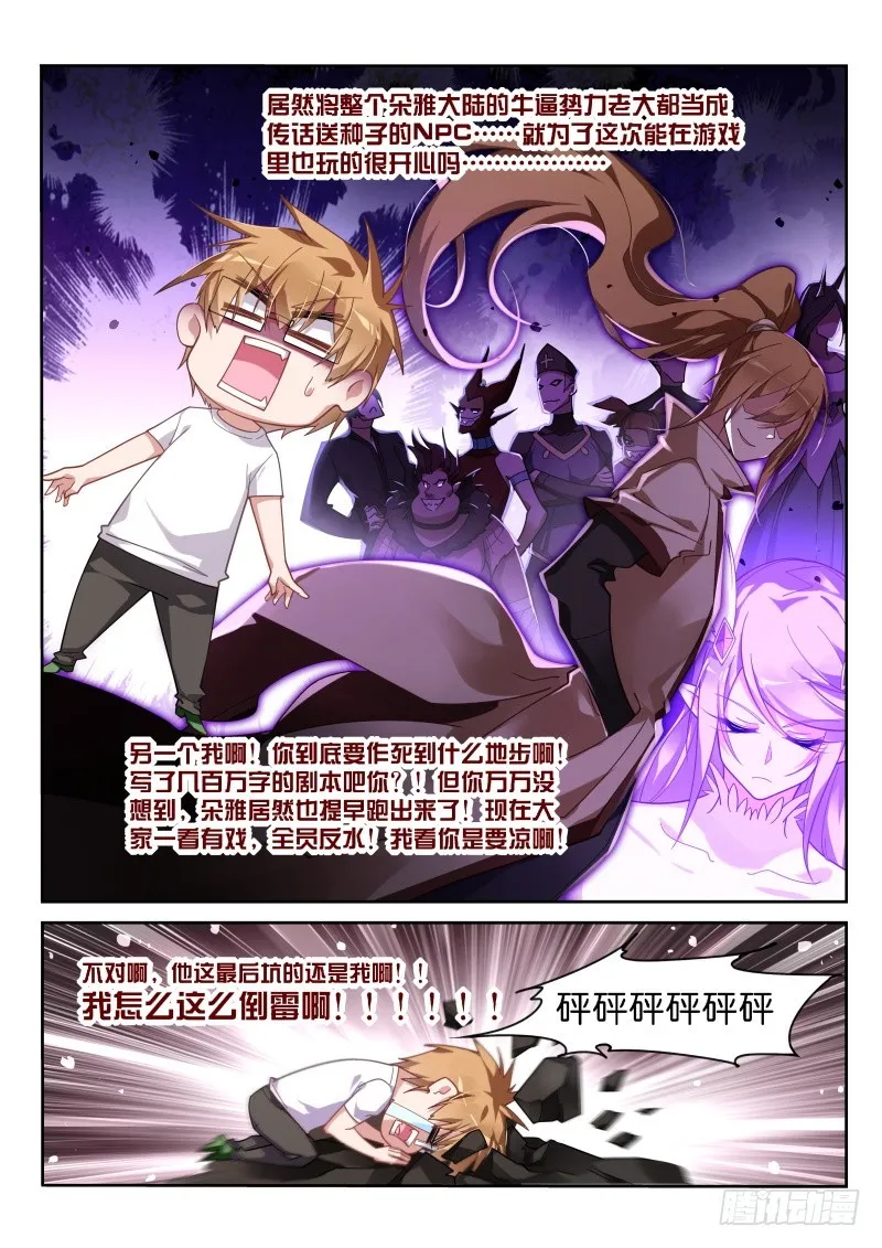 413-五道口职业技术学院 第2页