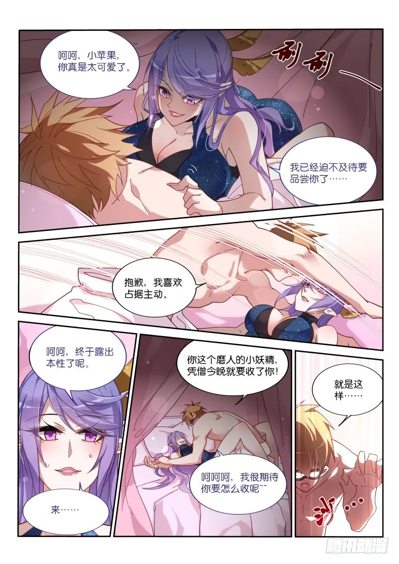 413-五道口职业技术学院 第7页