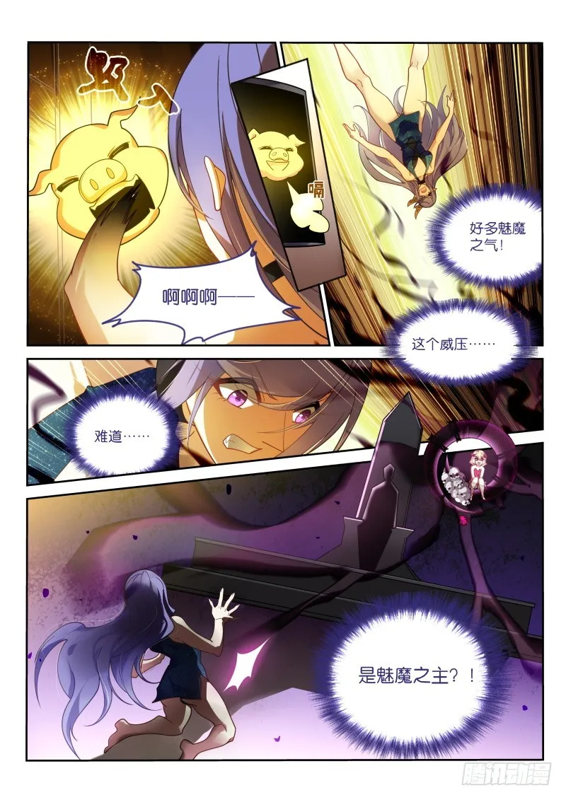 413-五道口职业技术学院 第11页