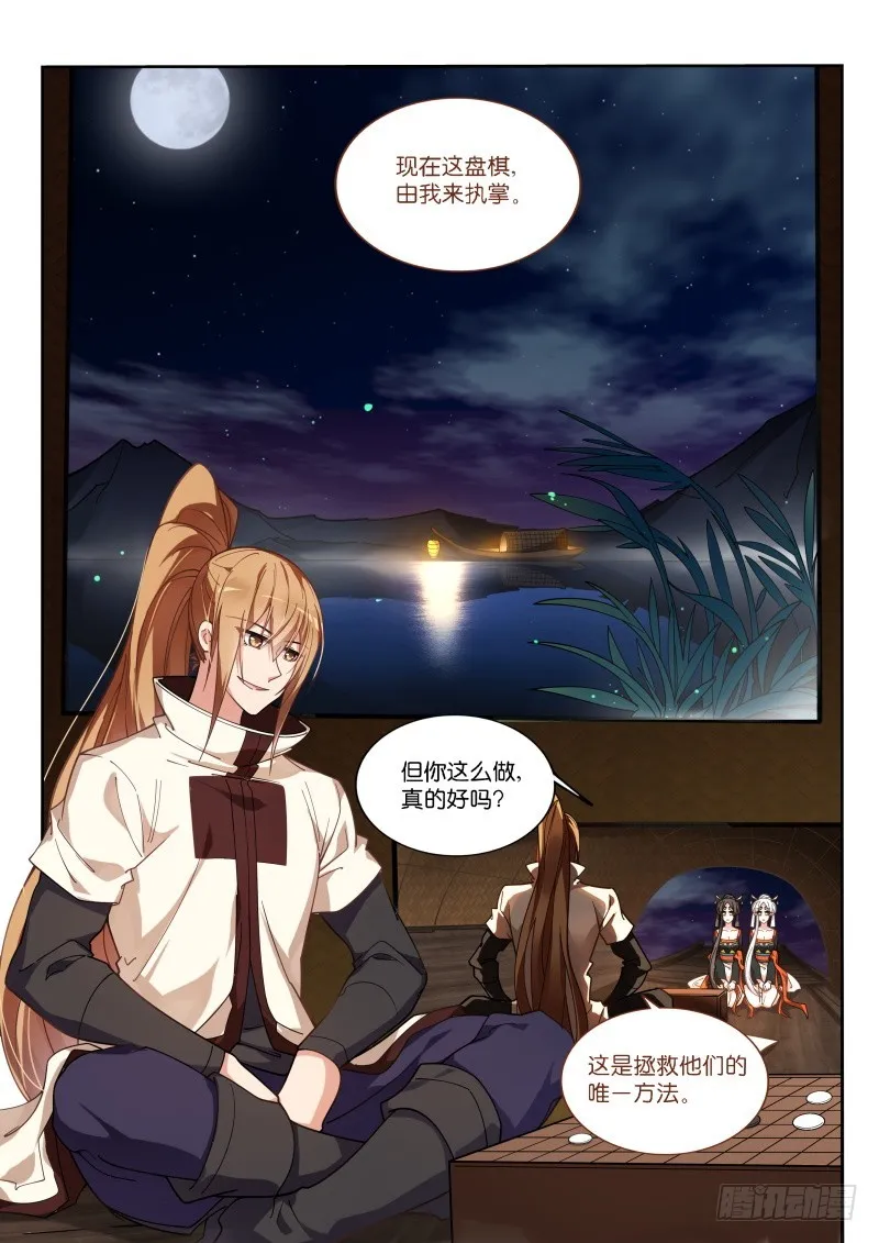 417-故乡的风景 第1页