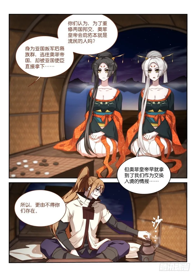 417-故乡的风景 第2页