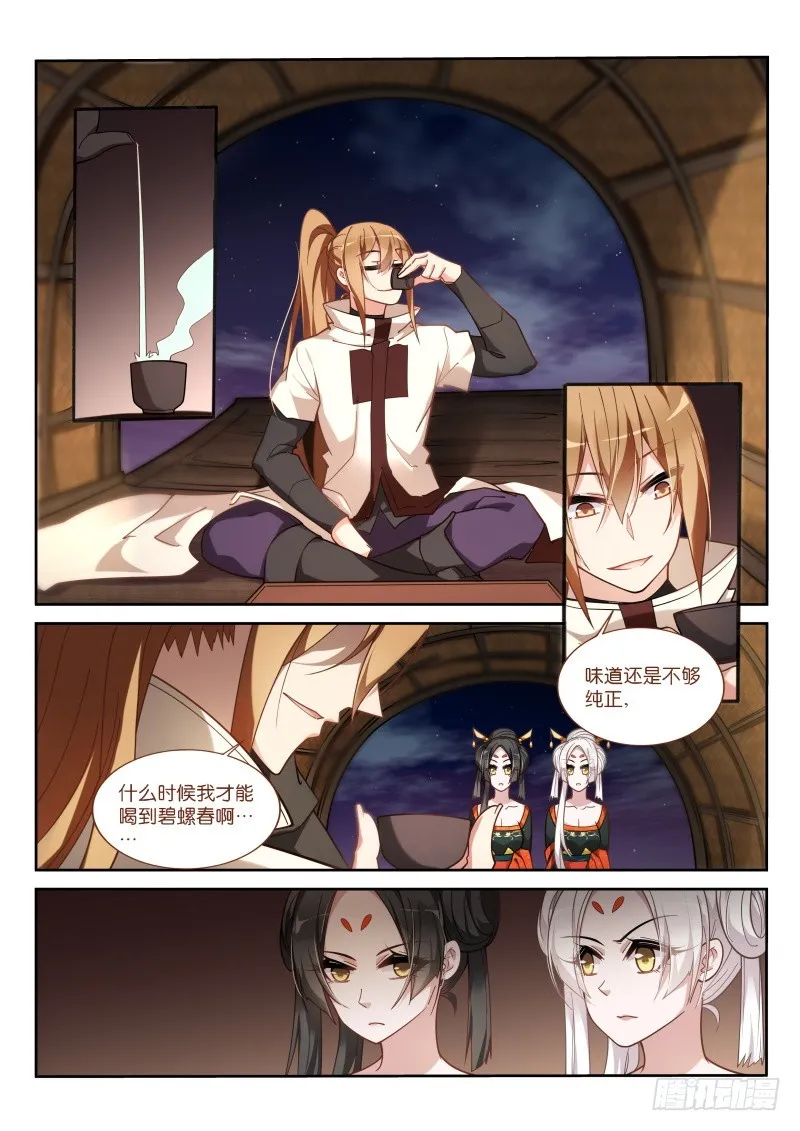 417-故乡的风景 第3页