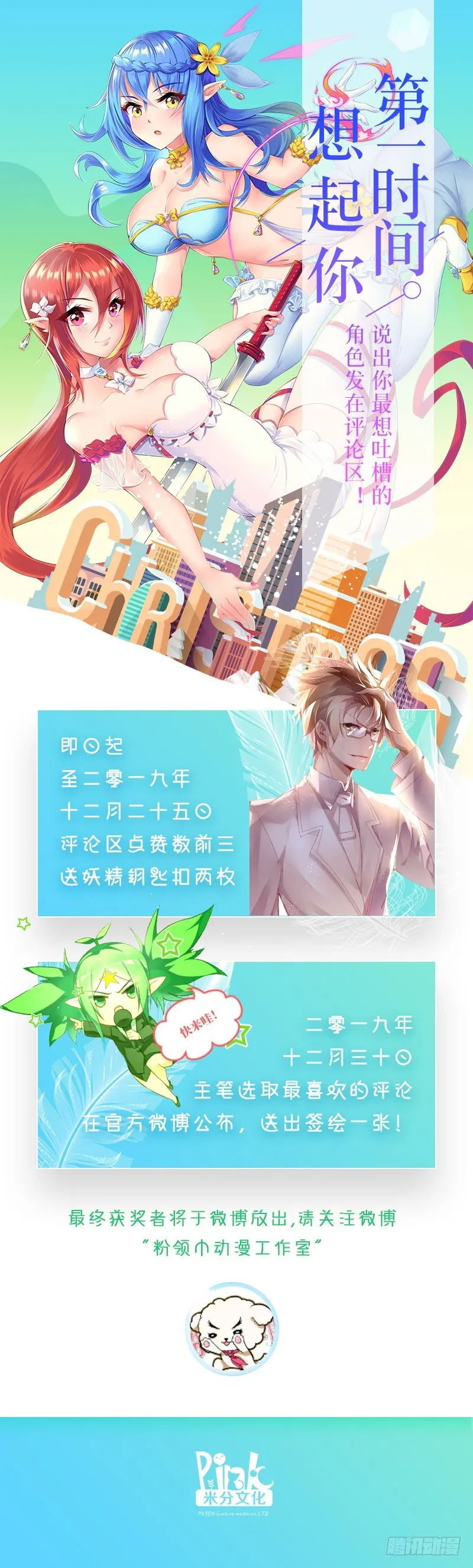 424-太强了！ 第13页