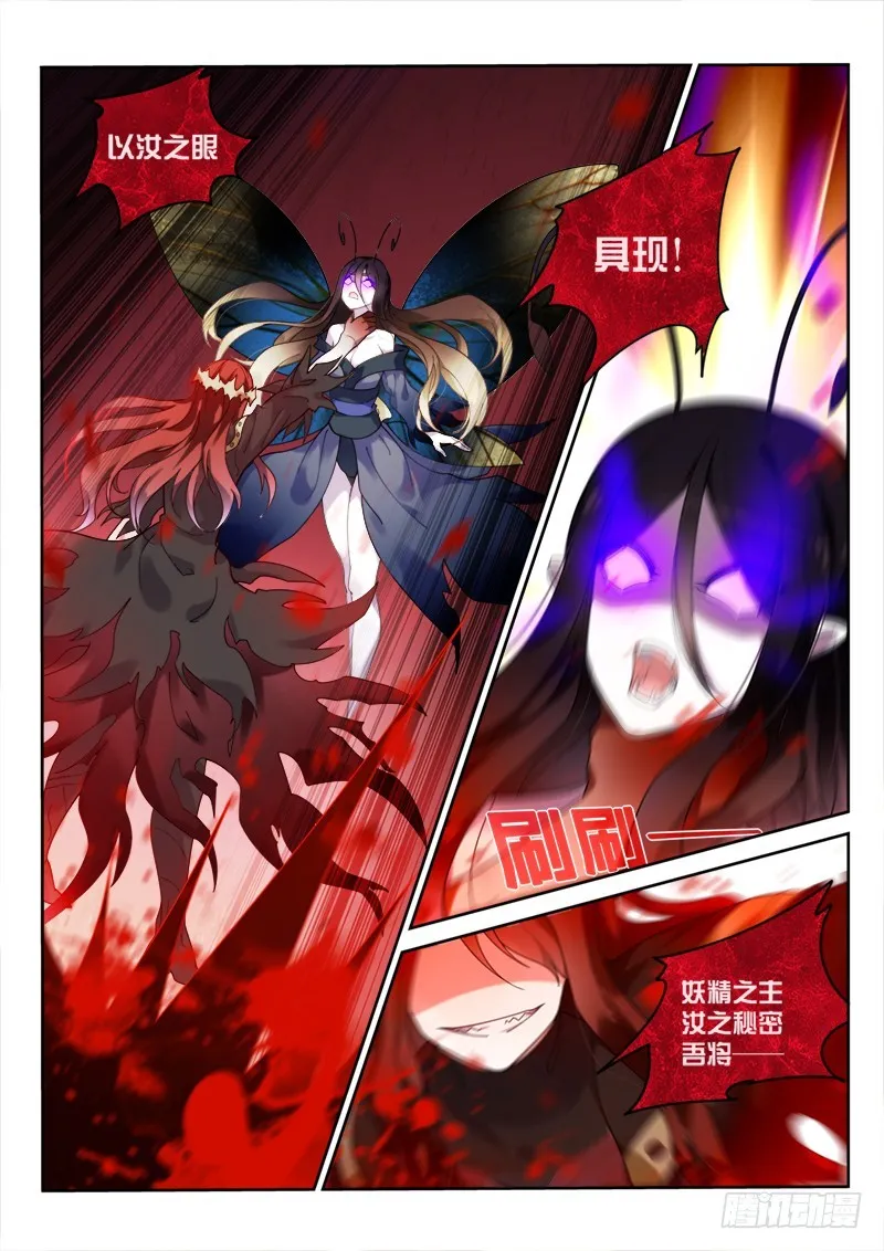 423-打着玩 第11页