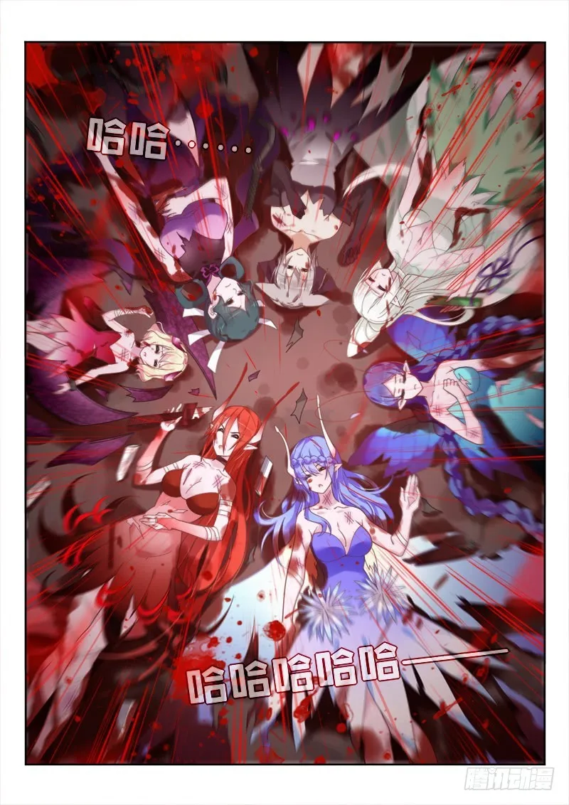 423-打着玩 第13页