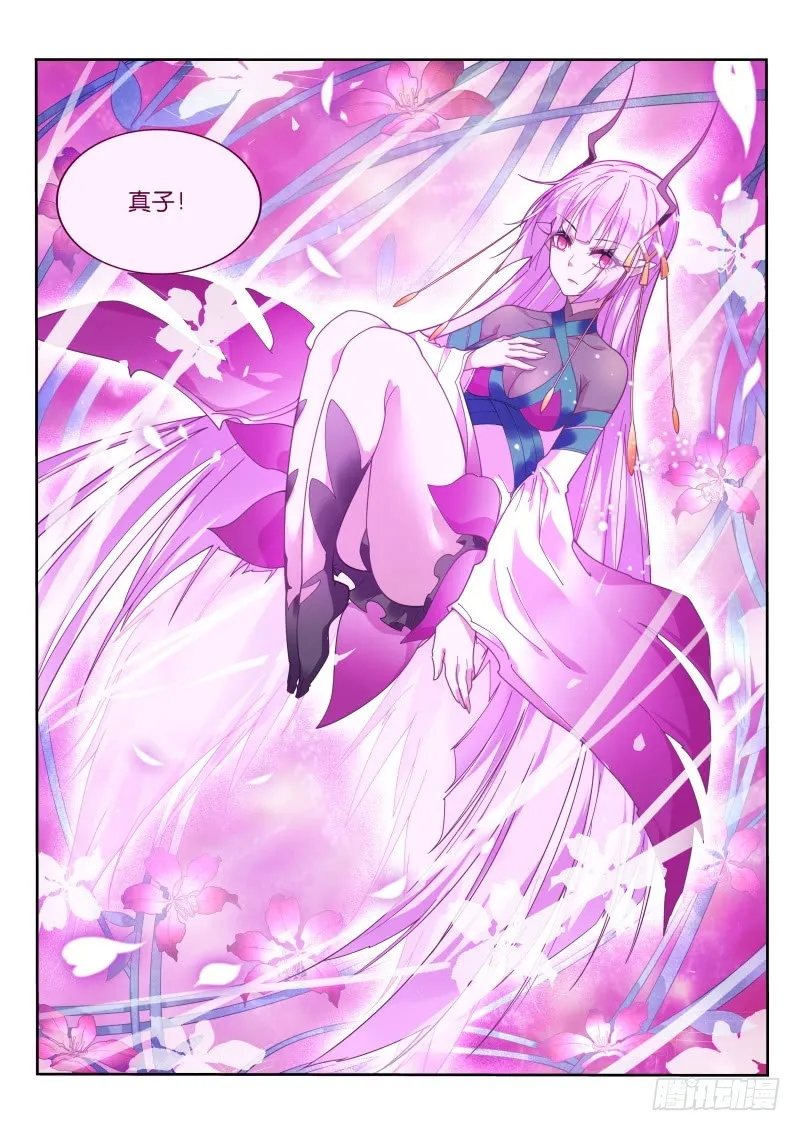 425-妖精真子GET 第7页