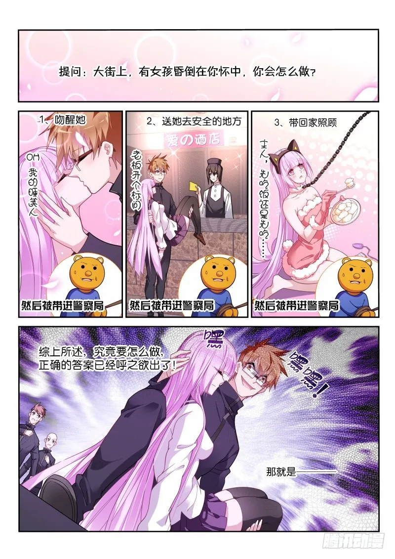 429-父亲大人 第1页