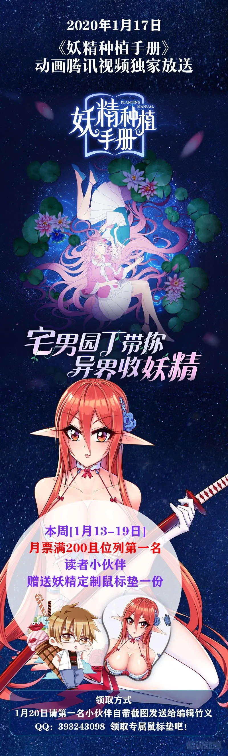 429-父亲大人 第13页