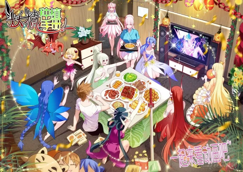 430-选定的夫婿 第14页