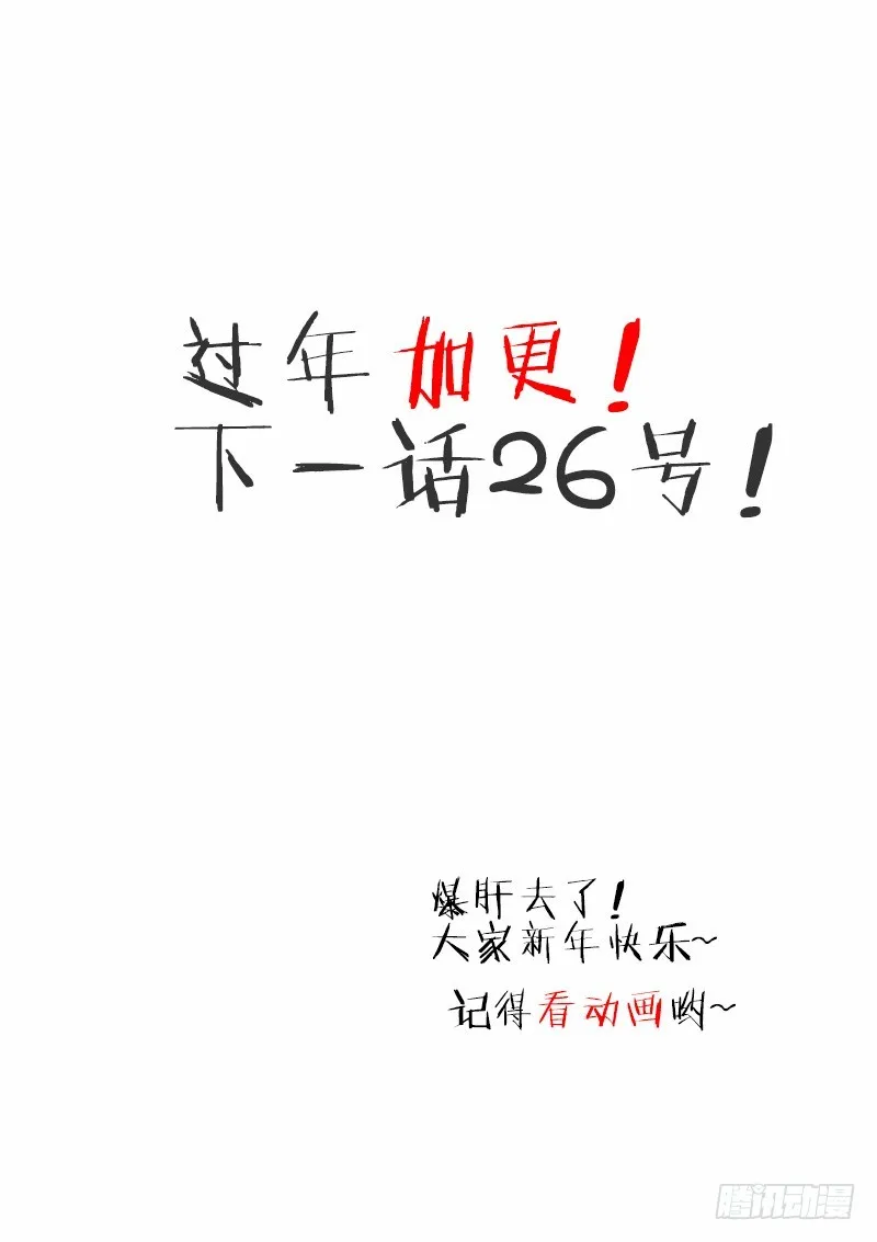 431-父亲的考验 第14页