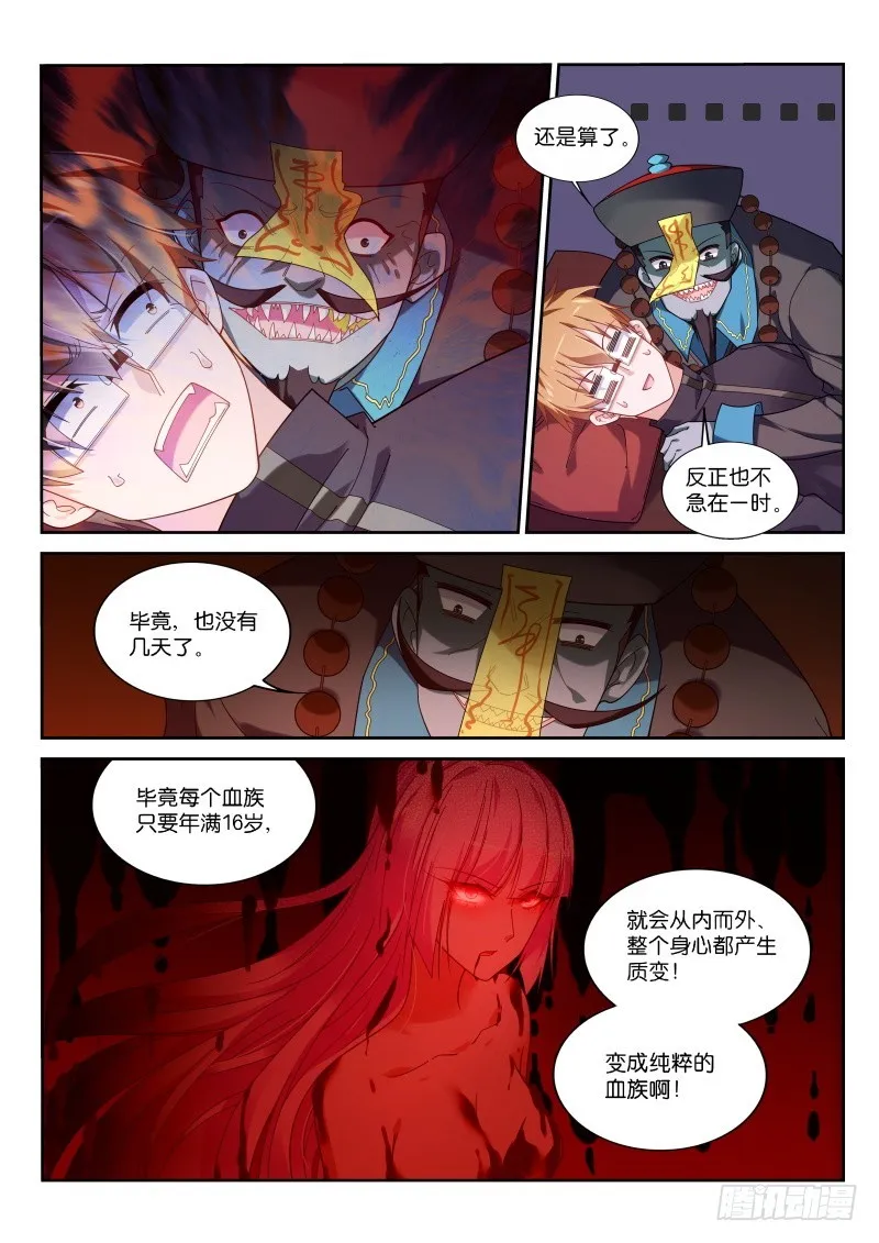 432-年满16岁 第1页