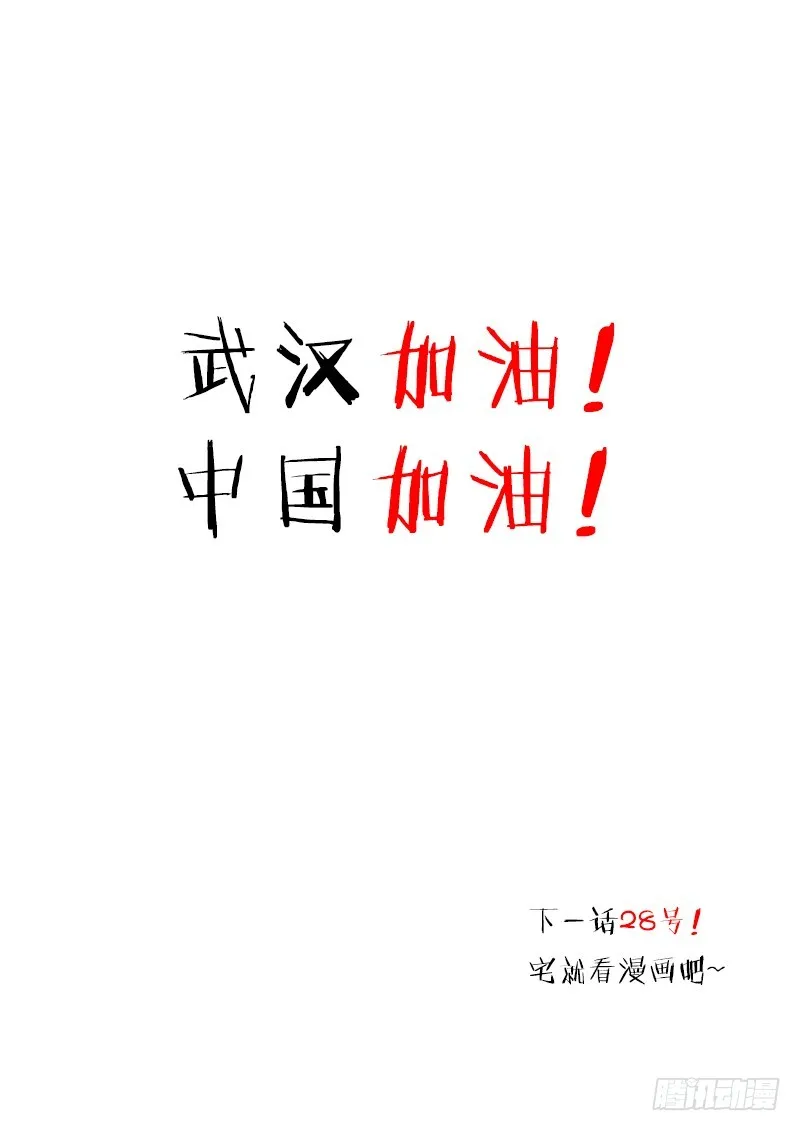 432-年满16岁 第14页