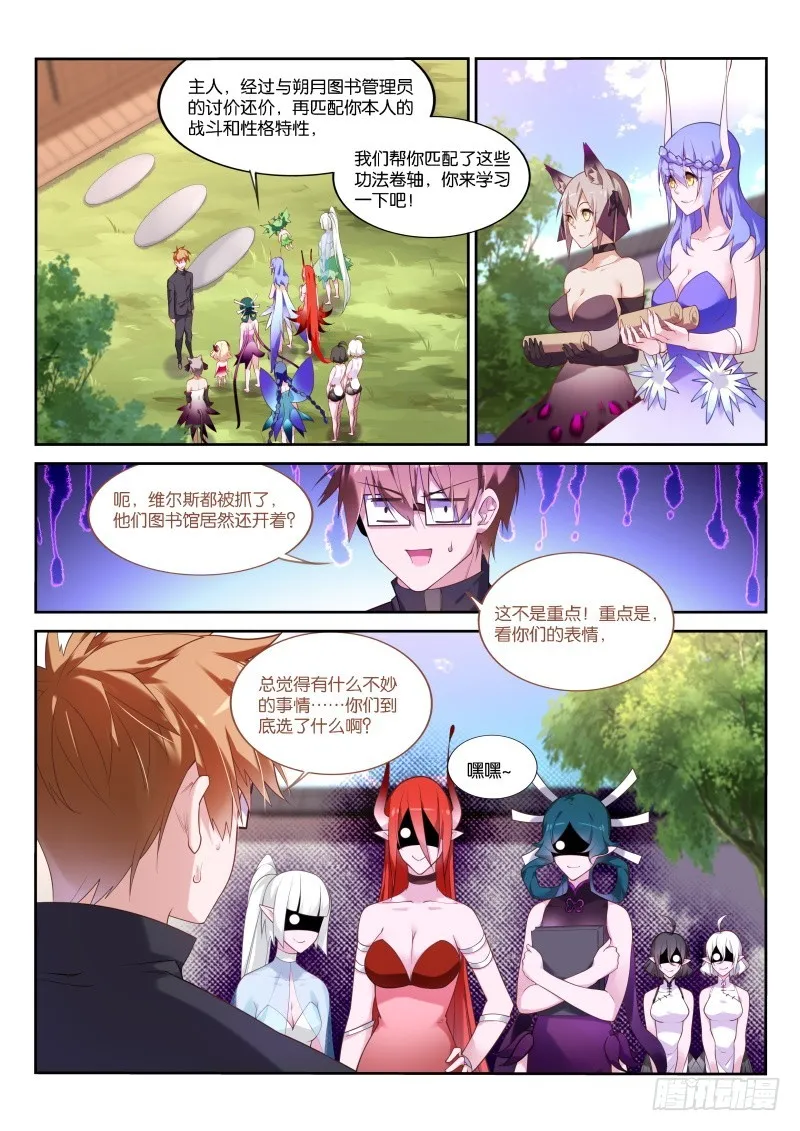 434-是男人！对自己狠一点！ 第1页