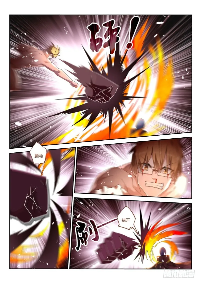 435-造孽呀！ 第7页