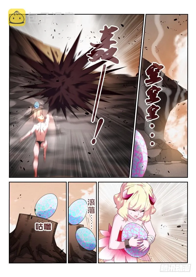 435-造孽呀！ 第8页
