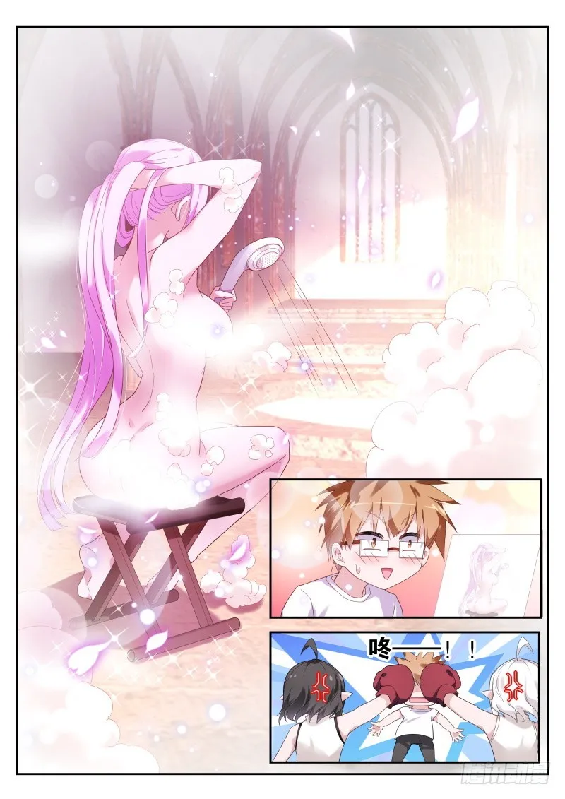 436-粗糙的计划 第11页