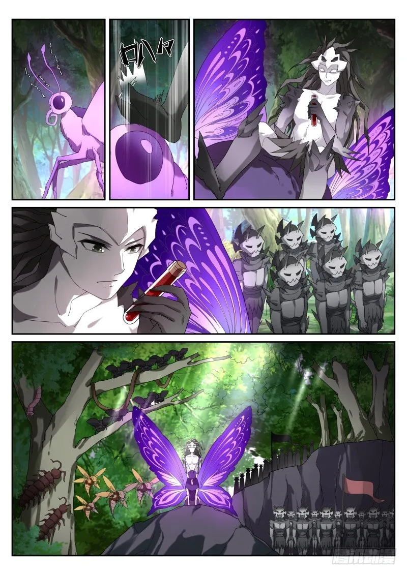 437-永远的诅咒 第11页