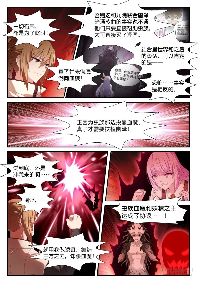 440-遍体鳞伤的感觉 第1页