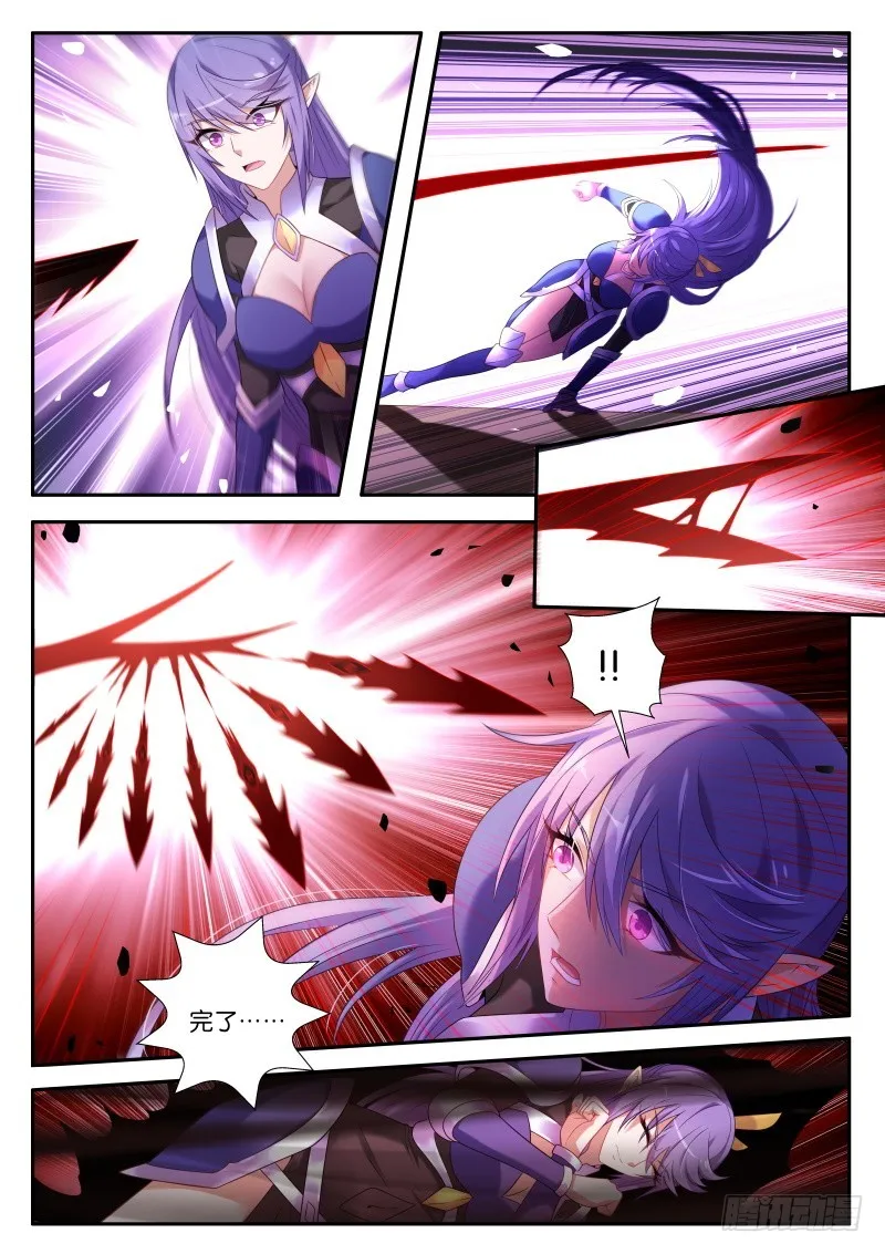 440-遍体鳞伤的感觉 第8页