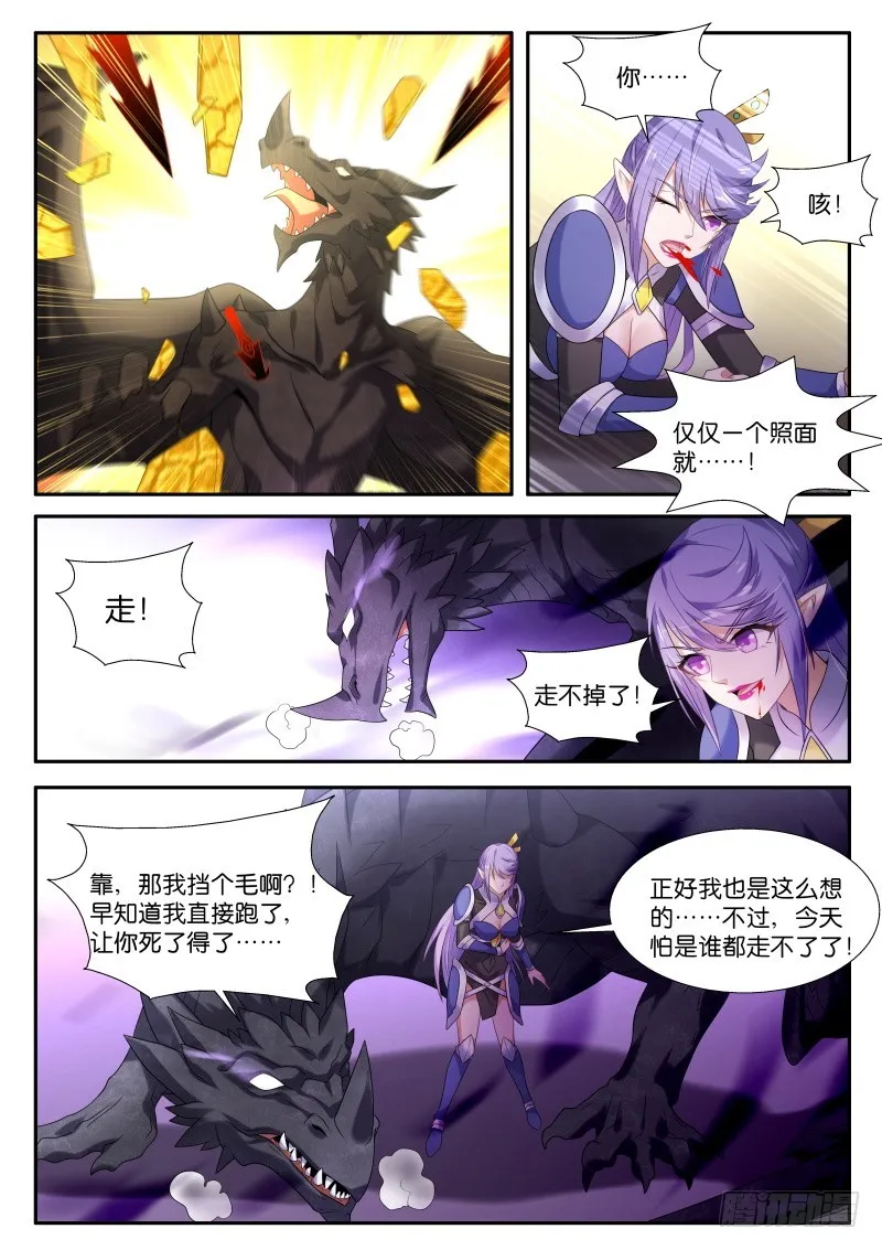 440-遍体鳞伤的感觉 第10页