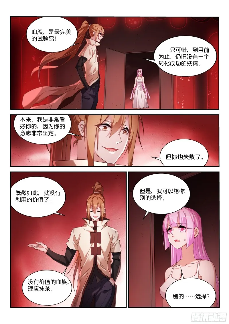 445-明码标价 第1页